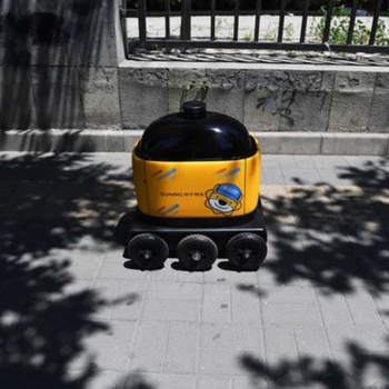Small Yellow Horse (Xiao Huangma)