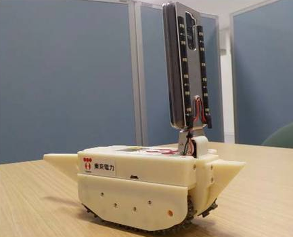Tepco Crawler Robot